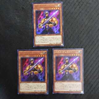 カオス・グレファー