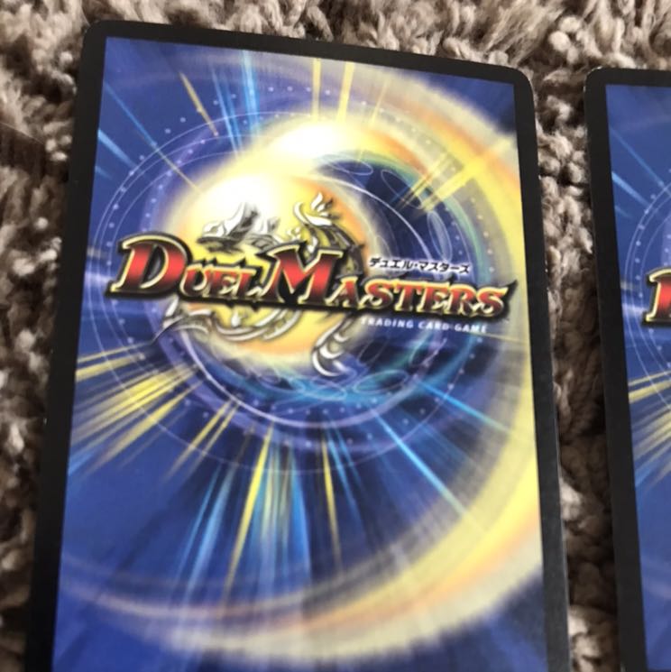 怨念怪人ギャスカ 2枚セット