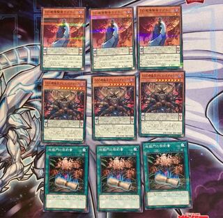Yu-Gi-Oh Abyss Ragnarok Kepler Dark Contract with the Gate 3-card set