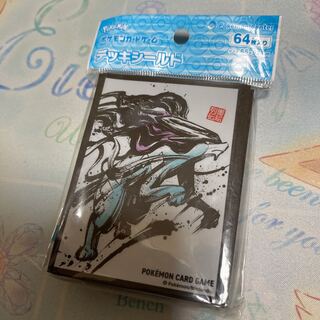 墨絵列伝 スイクン 新品未開封