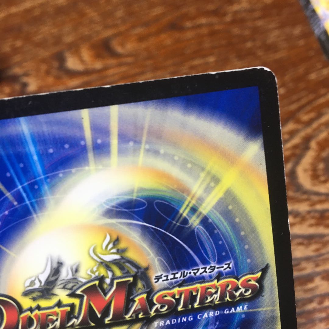 希望の絆 鬼修羅