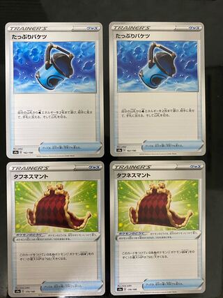 タフネスマント U