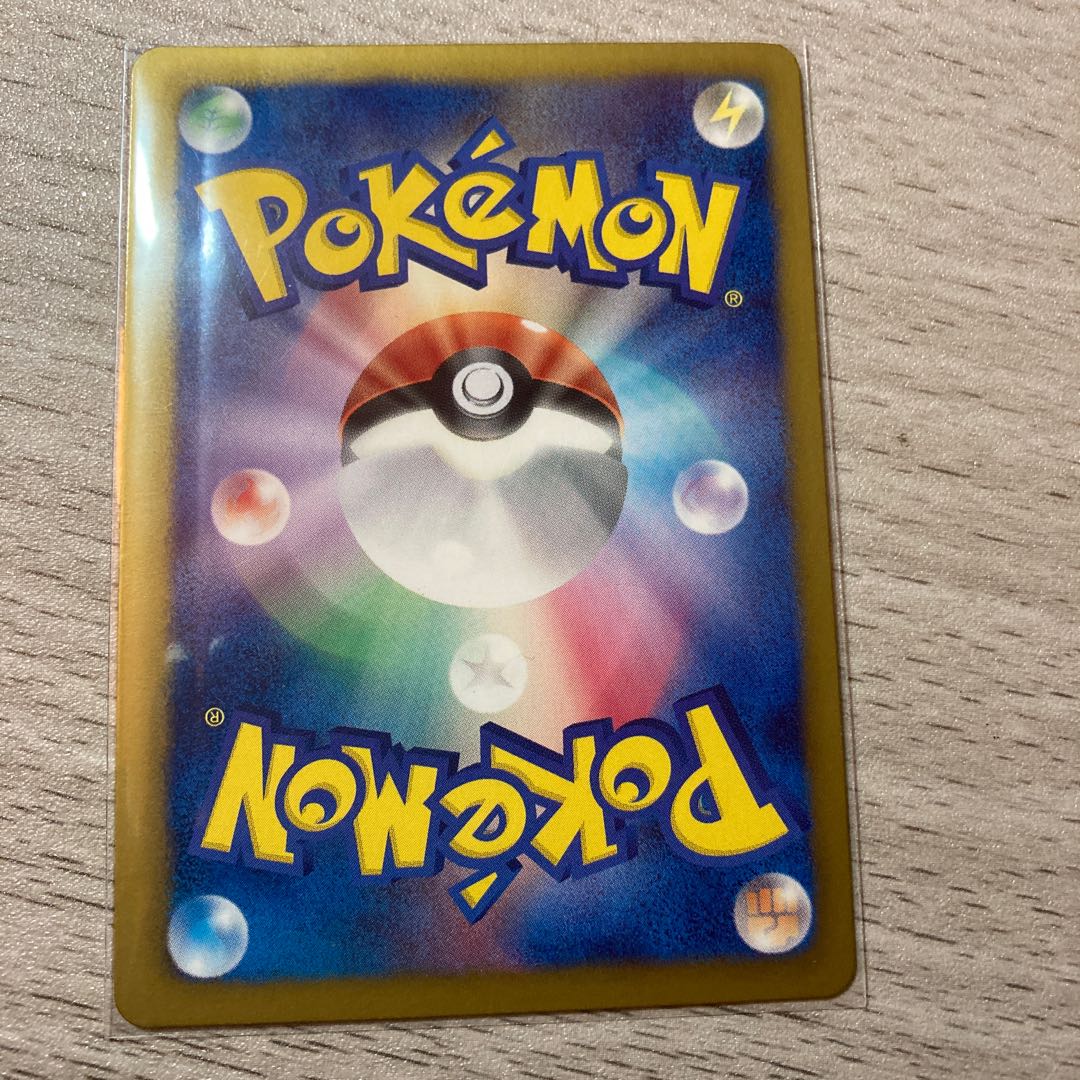 ゼニガメ 001/018