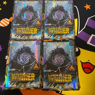 【最安値・バラ売り不可】罪恐!零MAX R-foil プロモ