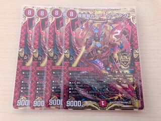 我我我ガイアール・ブランド