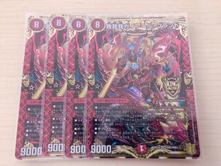 我我我ガイアール・ブランド