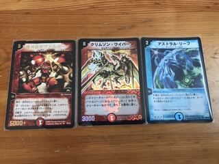 デュエマクラッシックセット 2002