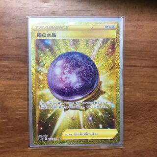 Lowest price】Water crystal of fog UR