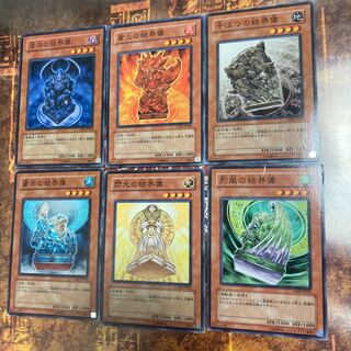 遊戯王★閃光の結界像、豪雨、烈風、業火、干ばつ、深淵★六枚セット★