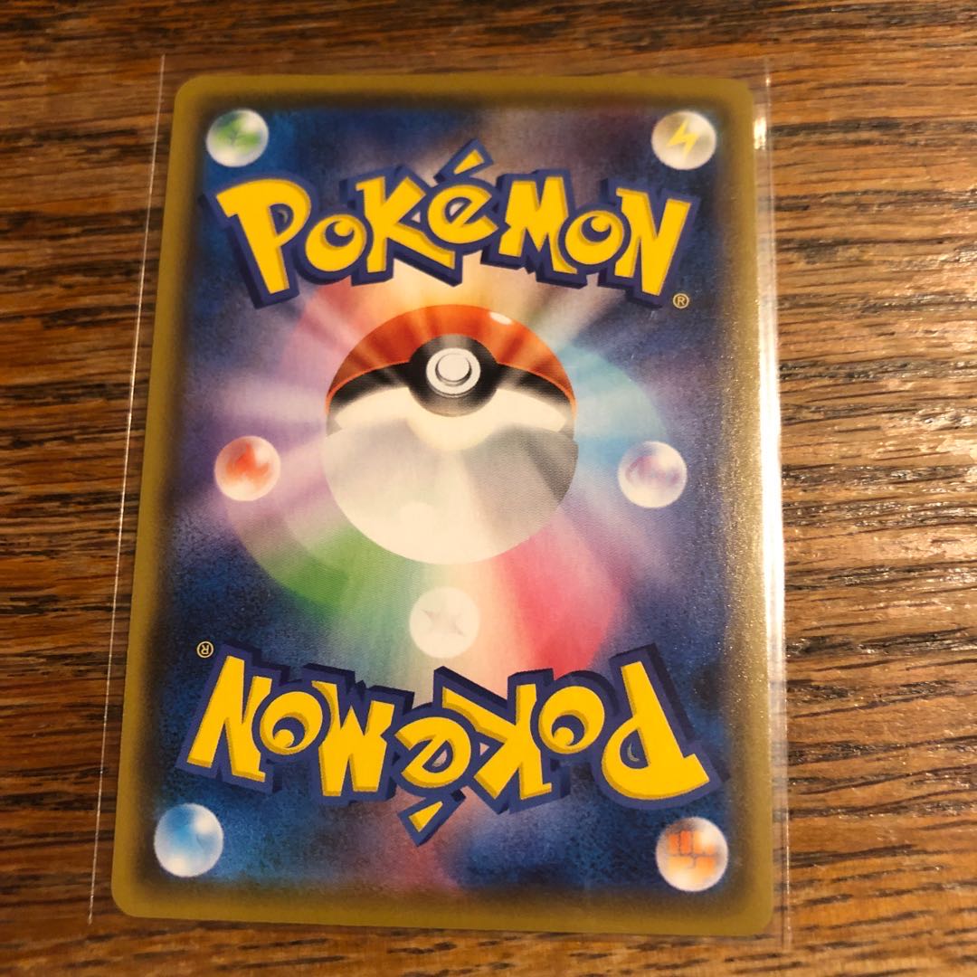 【美品】アロマなおねえさんHR ポケモンカード