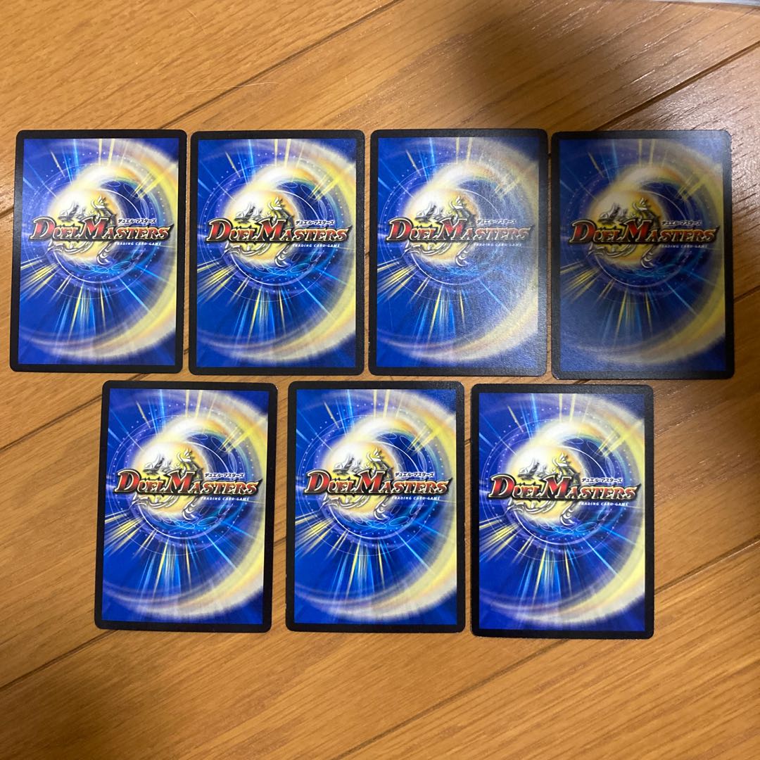 Dragon element symbol Sr spell cyclica spell, etc.