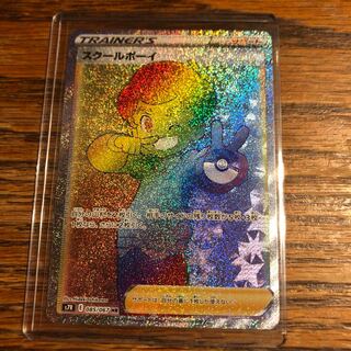 ※ダストダスさま専用！【美品】ターフスタジアム UR スクールボーイHR