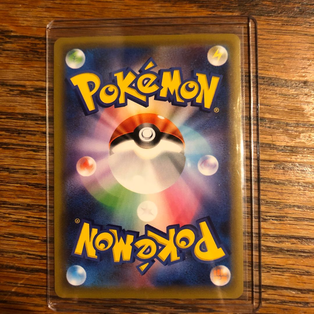 ※ダストダスさま専用!【美品】ターフスタジアム UR スクールボーイHR