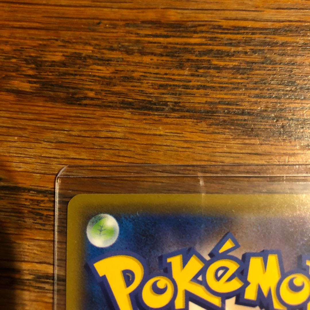 ※ダストダスさま専用!【美品】ターフスタジアム UR スクールボーイHR