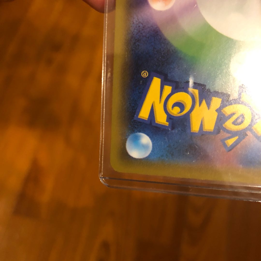 ※ダストダスさま専用!【美品】ターフスタジアム UR スクールボーイHR