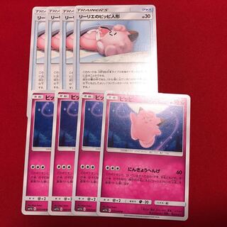 ピッピ & リーリエのピッピ人形 セット 4×2枚