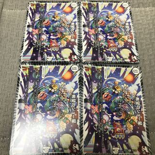 希望のジョー星