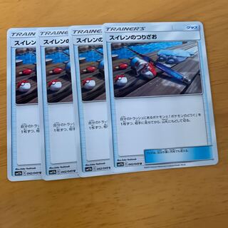 スイレンのつりざお