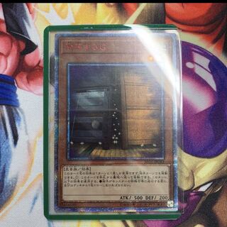 遊戯王 増殖するG 20th