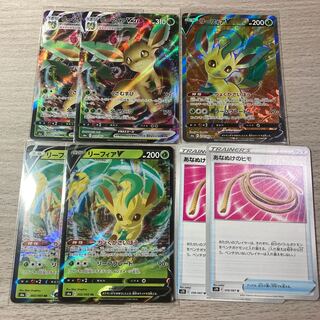 リーフィアV SR リーフィアVMAX、リーフィアV