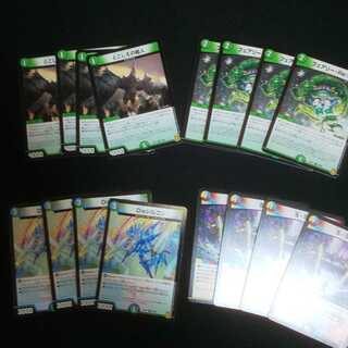 とこしえ フェアRe ジルコン SSS 計16枚セット