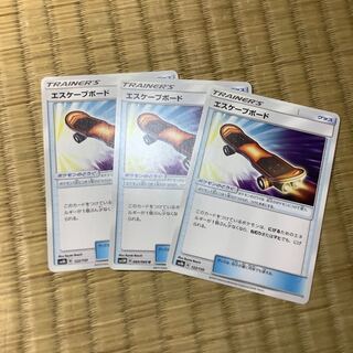 めとろまん様専用