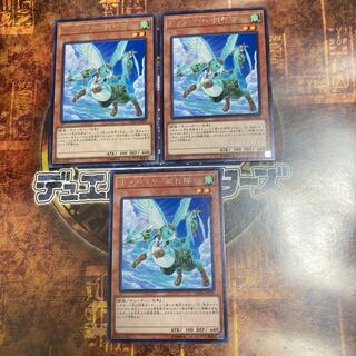 遊戯王★ホップ・イヤー飛行隊★レア三枚★