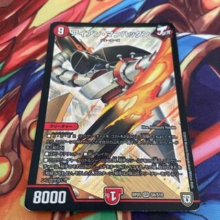 アイアンマンハッタン