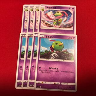 ネイティオ & ネイティ セット ① 4×2枚