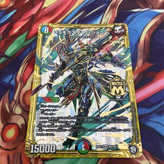 ジョギラスタザジョニー