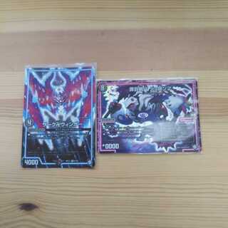 赤字価格！最終値下げ！デュエマ ザーク卍ウィンガー&罪罰執行 ジョ喰ンマ セット