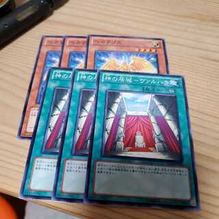 【願い事】ヘカテリス 神の居城ーヴァルハラ 各3枚