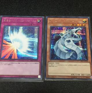 聖なるバリア ミラーフォース  サイバードラゴン