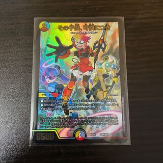 その子供、可憐につき