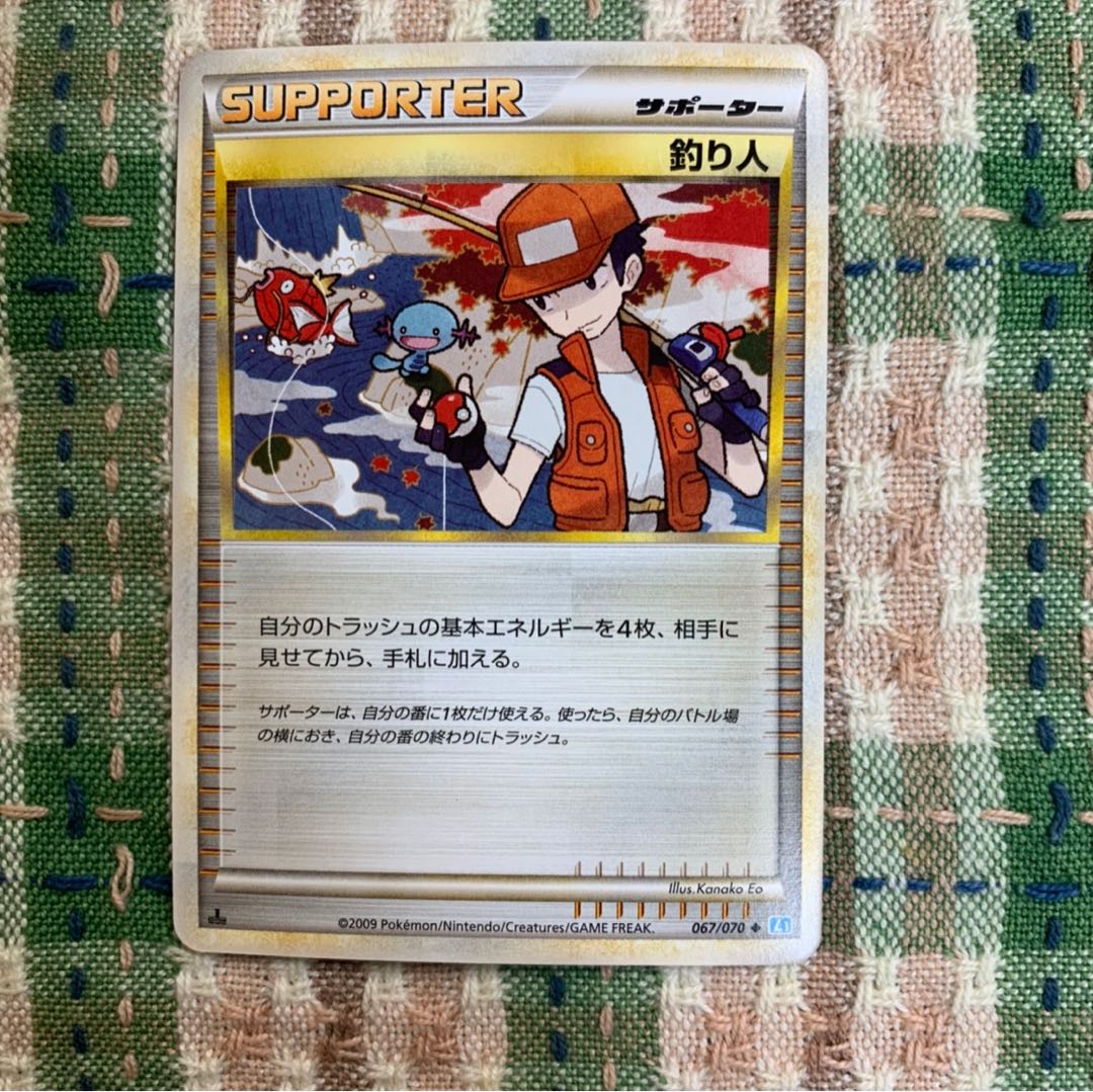 レジェンド　釣り人