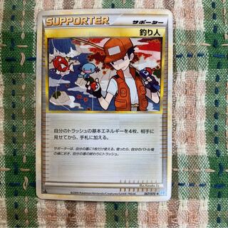 レジェンド　釣り人