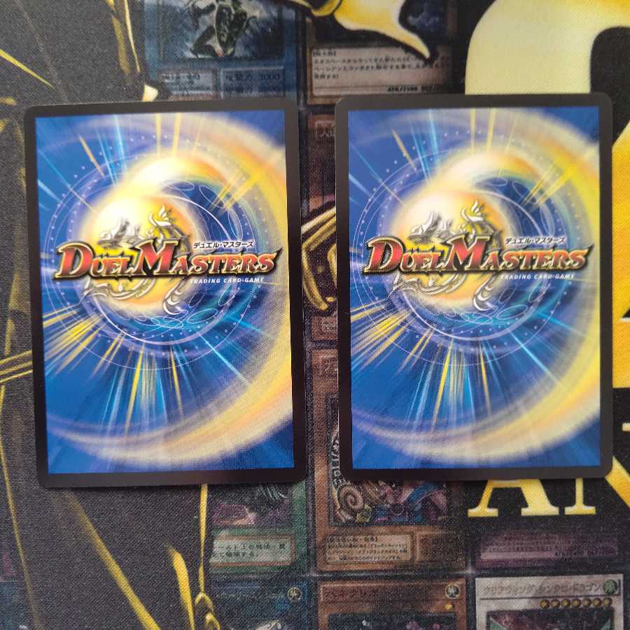 真邪連結 バウ・M・ロマイオン　2枚セット