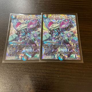 完璧問題 オーパーツ