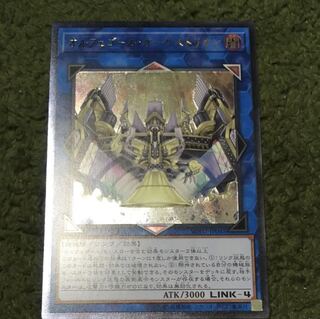 オルフェゴール・オーケストリオン