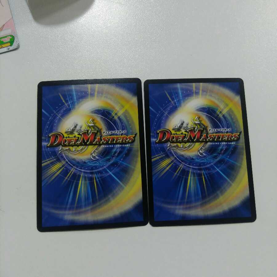 デュエマ、オチャッピィ、オールデリート