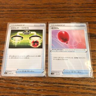 ふうせん ポケカ」の激安通販 | magi