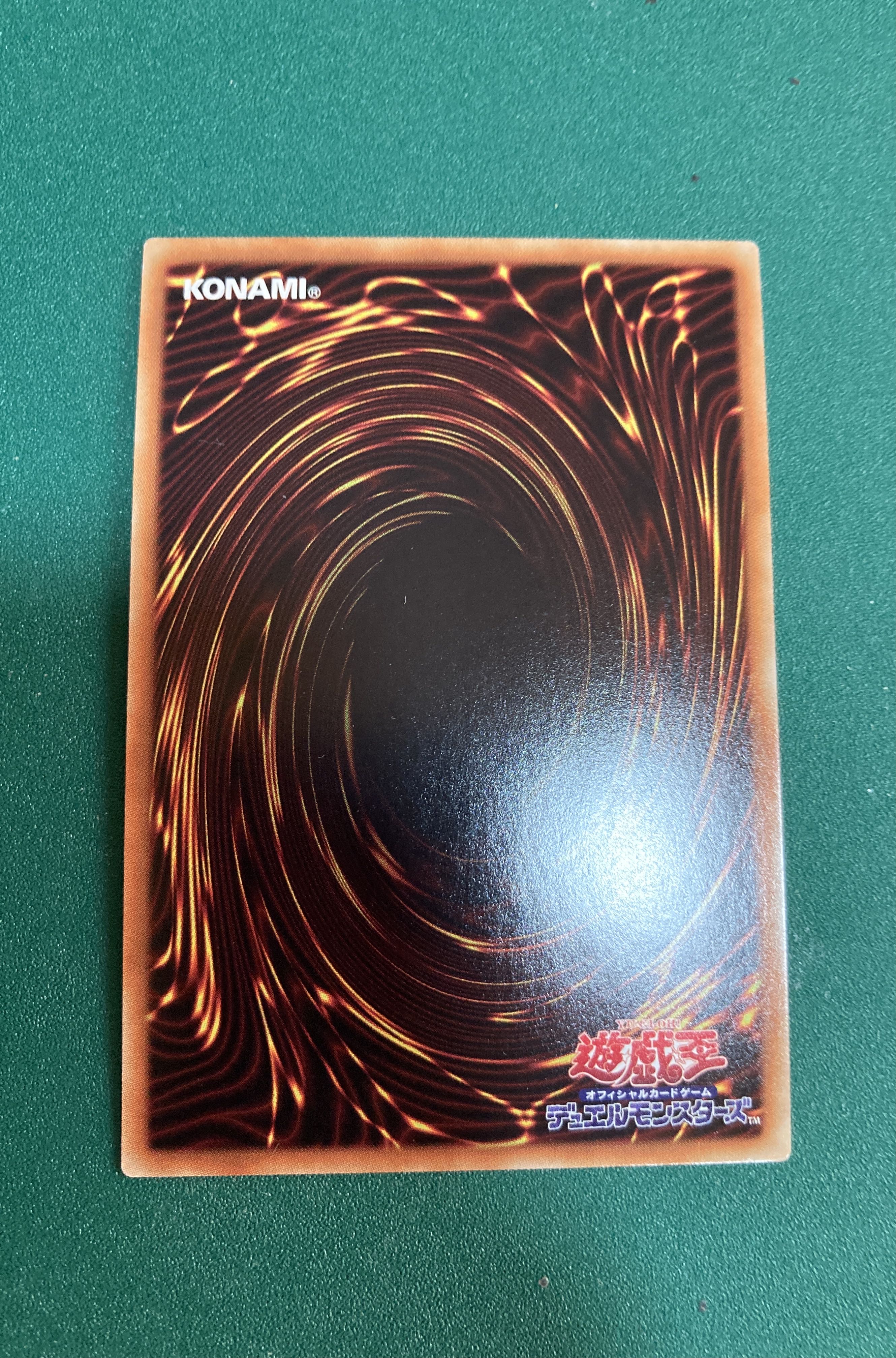 Borreload Savage Dragon Ultra Rare