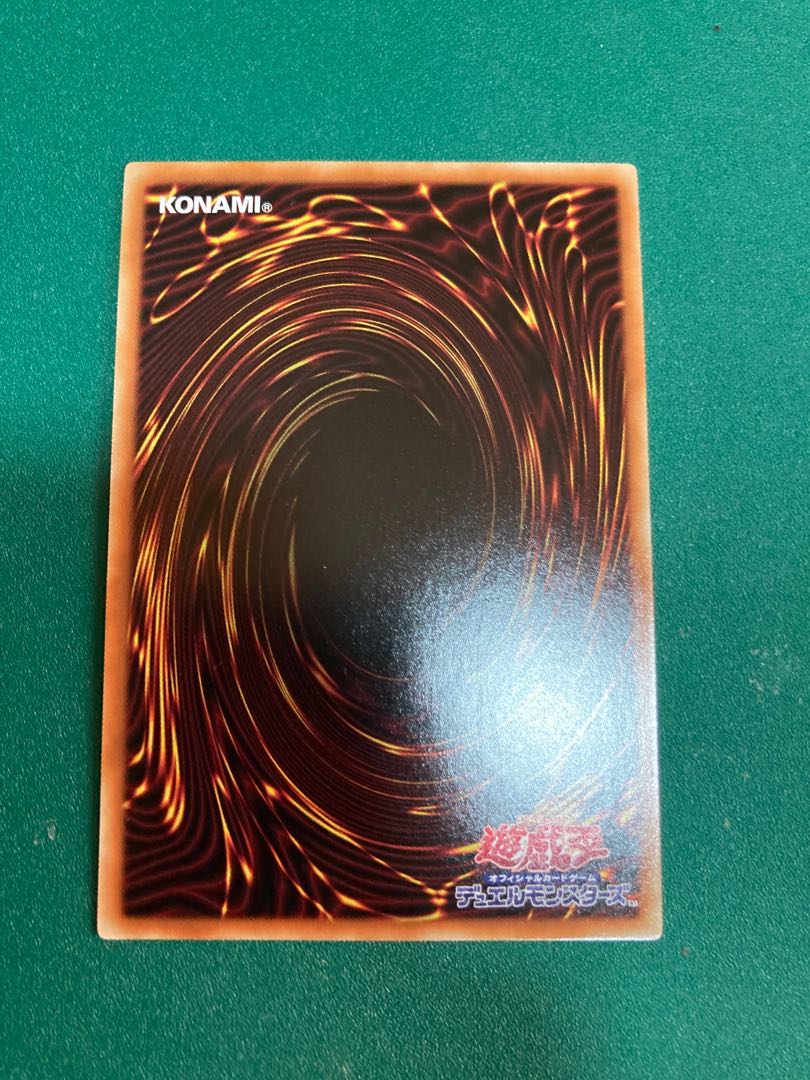 天球の聖刻印 レア