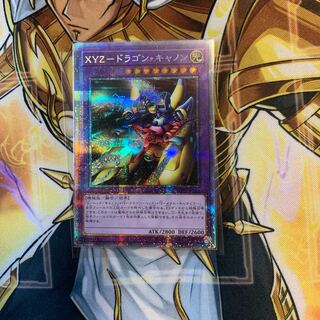 XYZ-Dragon Cannon Prisma Dragonic Hoplasty for Master Bashara