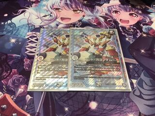 ゴッドガヨンダム　2枚