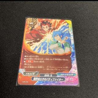 デカパンダ様専用