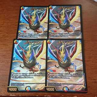 エヴォ・ルピア