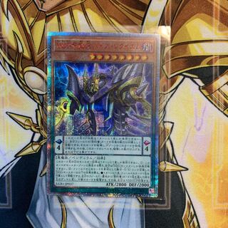 DDD死謳王バイス・レクイエム 20thシークレットレア