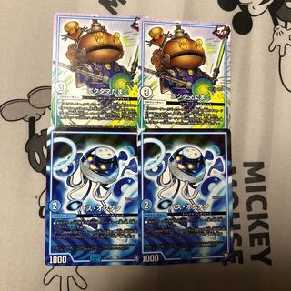 ポクタマたま　パスオクタン　各2枚