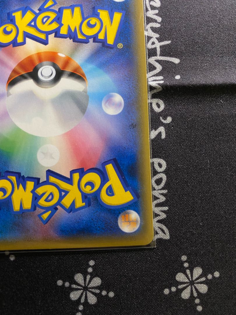 良品　ルカリオGX【HR】 059/050 [sm5]